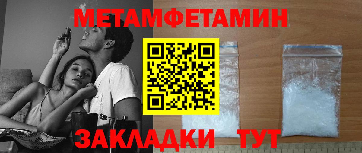 АМФЕТАМИН 98% Реутов