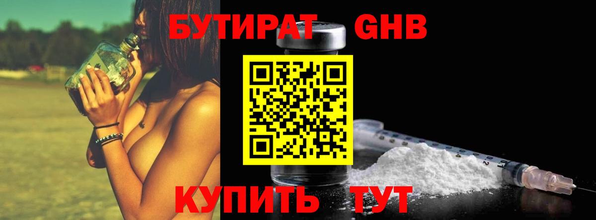 Канабис  Вход с VPN  COCAIN  Меф МЯУ МЯУ   Реутов  Лсд 25  Гашиш  Гашиш  Alpha PVP СК кристаллы 