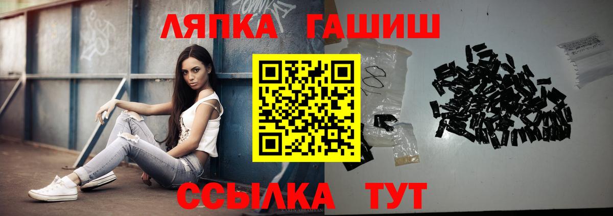 Гашиш  ГАШИШ hashish  Вход с VPN  Реутов  ГАШ индика сатива 