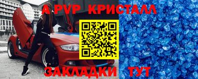 MESCALINE Будённовск