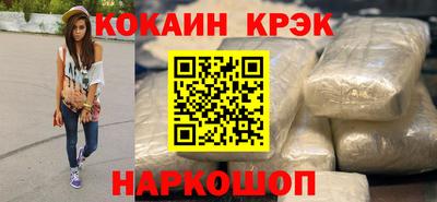 MESCALINE Будённовск