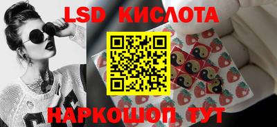 каннабис Бугуруслан