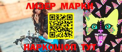 каннабис Бугуруслан