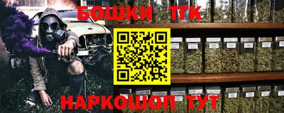 тгк Бузулук