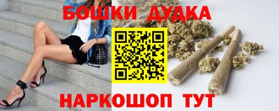 MESCALINE Будённовск