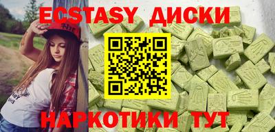 MESCALINE Будённовск