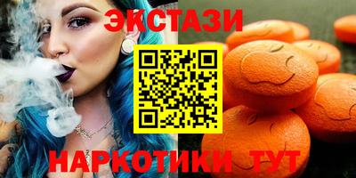 тгк Бузулук