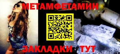 тгк Бузулук