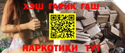 каннабис Бугуруслан