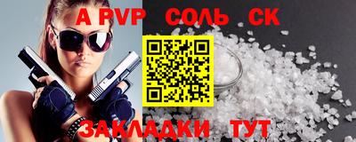 MESCALINE Будённовск