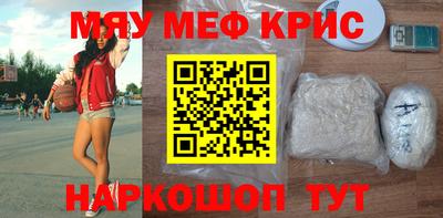 MESCALINE Будённовск