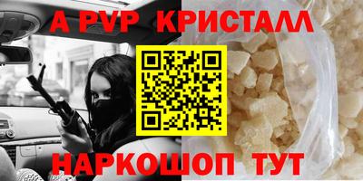 MESCALINE Будённовск