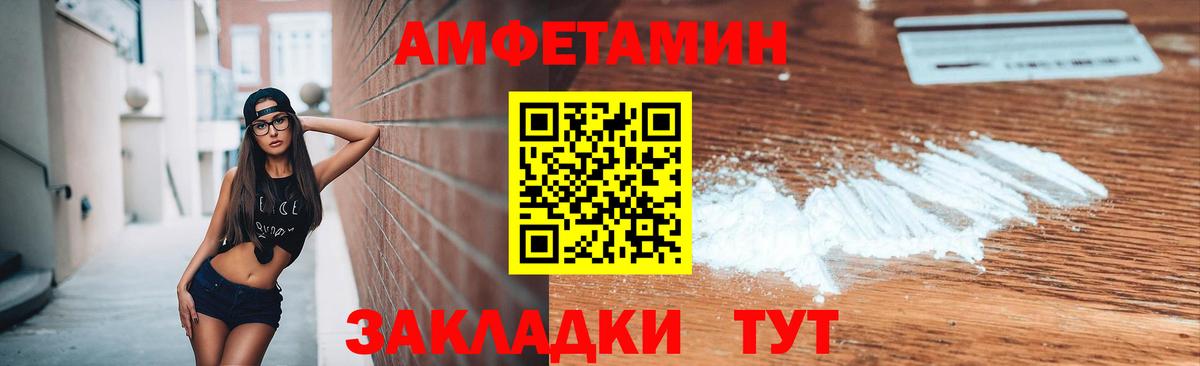 МЕТАМФЕТАМИН кристалл Реутов